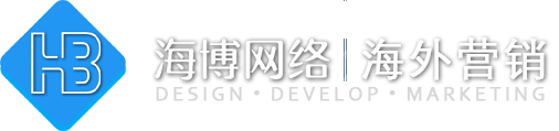 珠海外贸建站,外贸独立站、外贸网站推广,免费建站